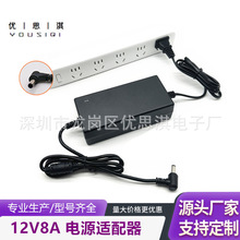 ֱ12V8A 12V豸ƷAC/DCֱ