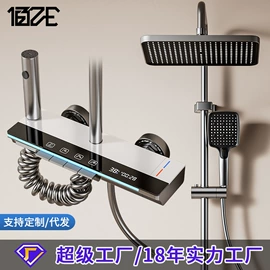 花洒套装;面盆龙头;水龙头