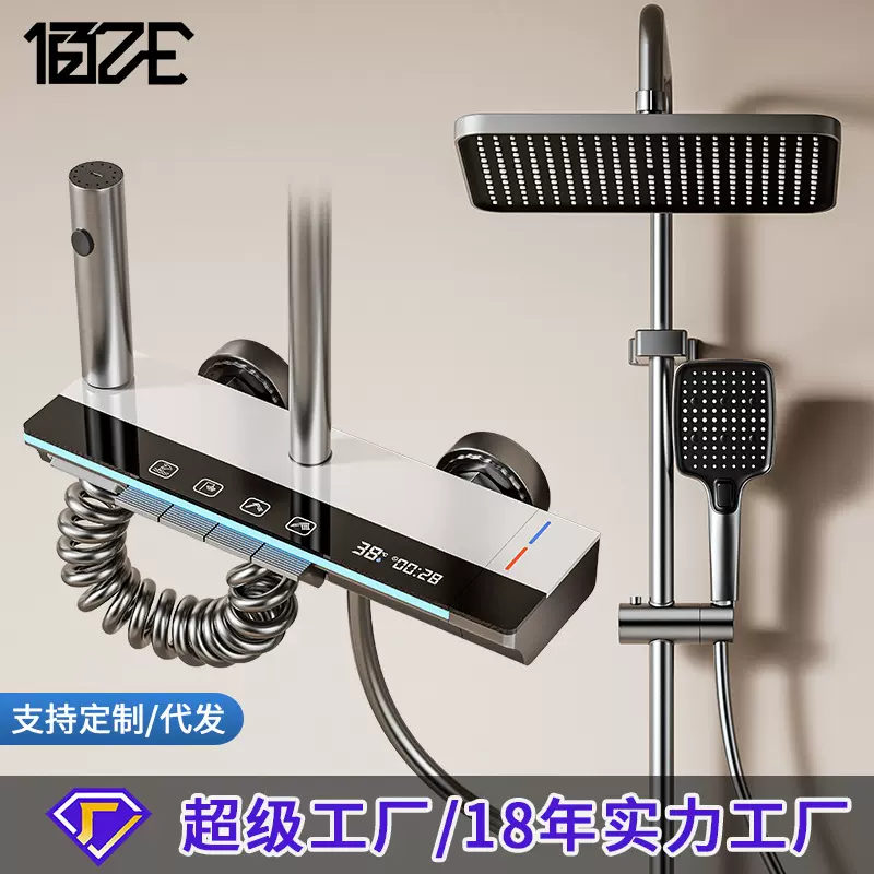 跨境供应淋浴花洒 卫浴增压花洒套装 浴室卫生间沐浴洗澡花洒套装