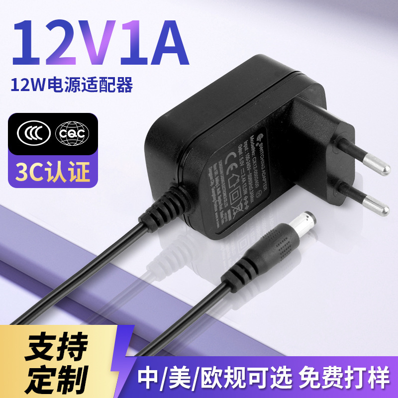 12W Power Adapter 12V1A Regulated Power Supply Security Monitoring Router Led Light Strip Power Adapter 12W Power Adapter 12V1A Regulated Power Supply Security Monitoring Router Led Light Strip Power Adapter