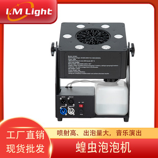 Factory small stage lamp locust bubble machine wedding performance special effects machine 6 four-in-one LED bubble machine