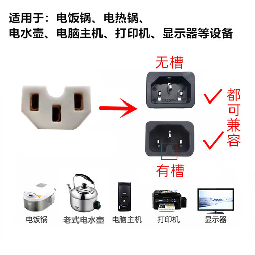 Rice cooker, electric pressure cooker accessories, rubber head power cord, three holes, three eyes, 1 square meter, pure copper core electric cooker cord