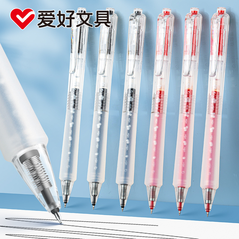 爱好新品ST笔尖GP2544按动中性笔刷题笔速干顺滑考试学生文具批发