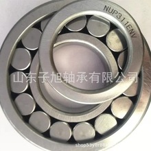 非标轴承NUP308ENV NUP309ENV NUP310ENV NUP311ENV圆柱滚子轴承