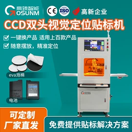 贴标机械;筛选设备;多功能包装机