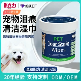 伊丽莎白圈;宠物项圈;狗狗清洁