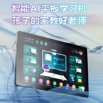 平板电脑PAD10.1寸T616护眼柔光incell高清屏全网通平板手机二合