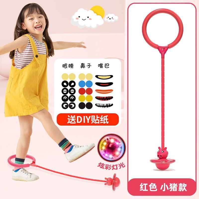 子供用ジャンプボールおもちゃセット、フットフラッシュボール、発光ジャンプリング、フィットネスバウンスボール、ジャンプリング、インターネットセレブジャンプボール|undefined