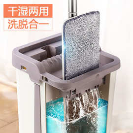 创意家居日用厨房用品用具免洗拖把小百货生活懒人家庭日用品小东