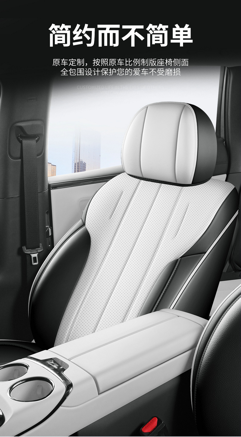 2026 Aion I60 Seat Cover Full Surround Four-Season Special I60 Aion Seat Cover Interior Modification Car Cushion