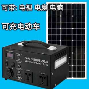 ̫��ܰl늙Cϵ�y����220v����ȫ�װl늰幩�С��һ�w�C���늳�