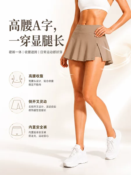 European and American Cross-Border Pleated Yoga Short Skirt for Women, Popular Summer High-Waisted Versatile Sports Skirt