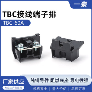 �~��TBC-60A��܉�M��ʽ�Ӿ�������PC��ȼ��̼�B������ȼ��ȫ