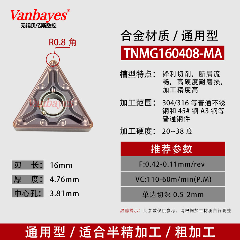 10개입) TNMG160408-MA PM15 범용/가성비 최고 인기 상품