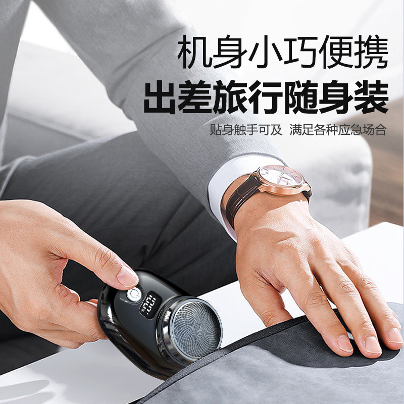 ディザトーン同モデルのデジタル電気量表示ミニ男性式かみそり車載携帯型かみそりスクレーパー26|undefined