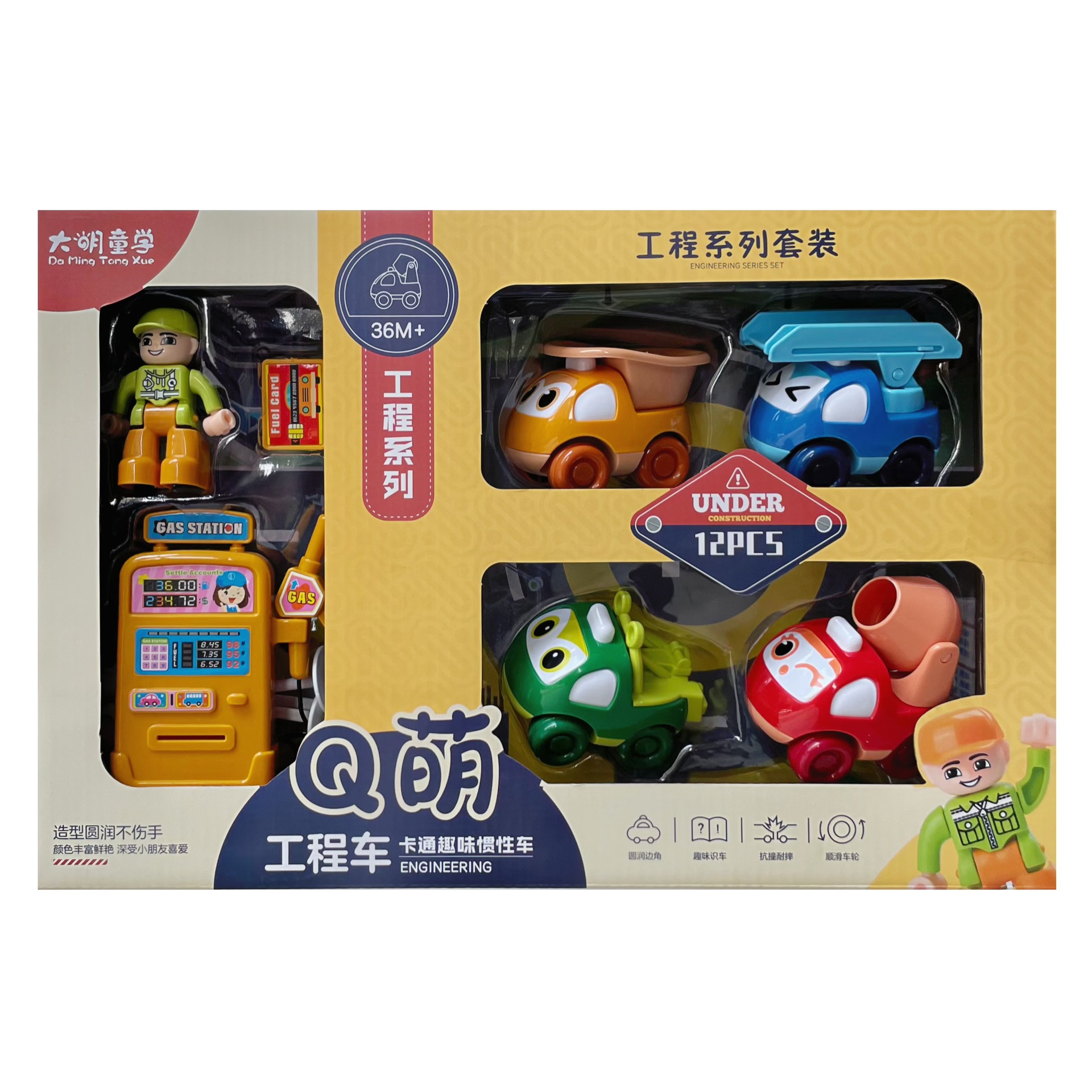 Boy ingeniería inercial vehículo gasolinera con carácter modelo juguetes de los niños traje inscripción Agencia caja regalo al por mayor