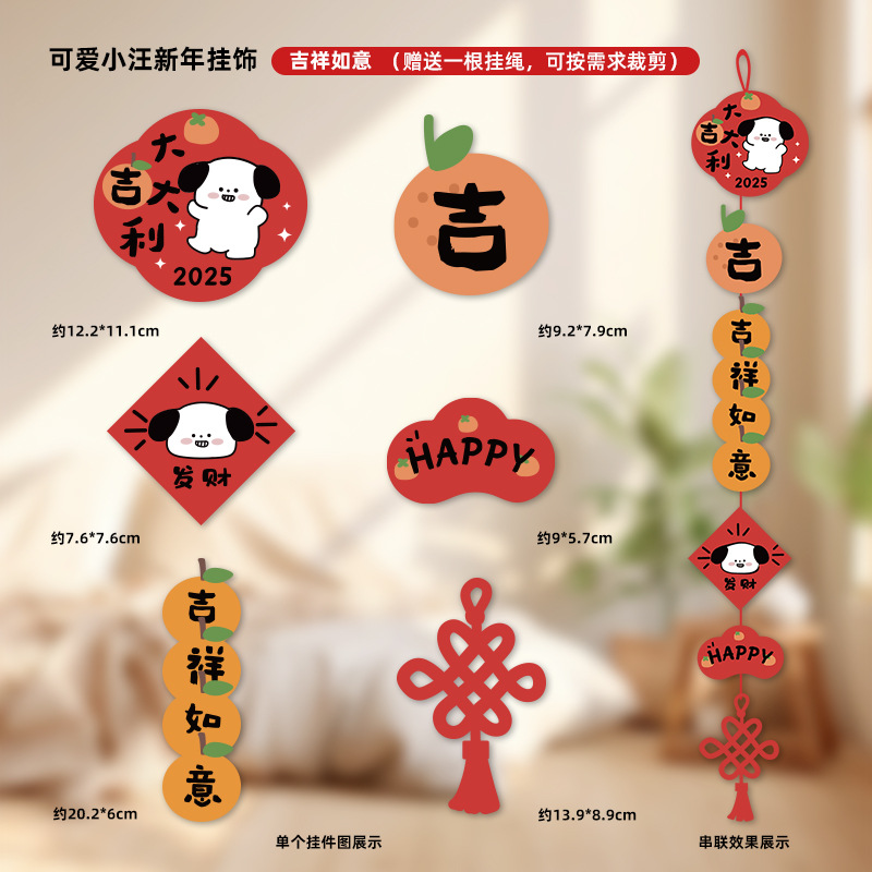 Buenas cosas ocurren en 2025 decoración de Año Nuevo estilo chino colgante de celebración del Festival de Primavera pequeña decoración colgante de Año Nuevo artículos de diseño de mudanza