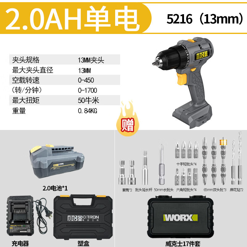 Pequeño litio fuerte pequeño fuerte 20V taladro eléctrico sin escobillas taladro eléctrico recargable destornillador eléctrico doméstico taladro eléctrico multifuncional gran torque 5