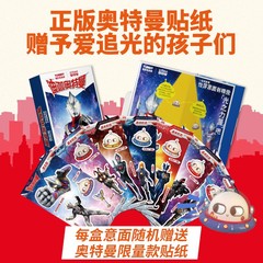 Yiya Ultraman Children's Pasta Baby Pasta Mixed Noodles Tomato Beef Multi-Flavor Combination 191.5g