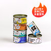 Canned cat snack nutrition snacks into cat kites wet grain soup canned chicken shreds wholesale