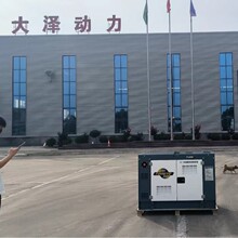 大泽动力工厂TOY32000T4  30KW柴油发电机国四 国三 欧五排放标准