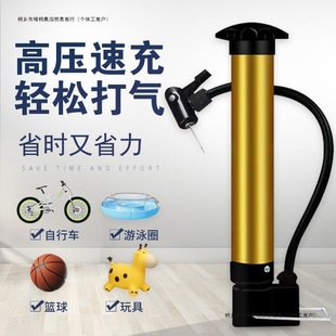 打气筒篮球自行车足球排球充气针球袋网袋玩具新款球针居家户外