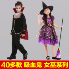 万圣节服装儿童斗篷披风萬聖節男童装扮礼物用品cosplay女巫衣服