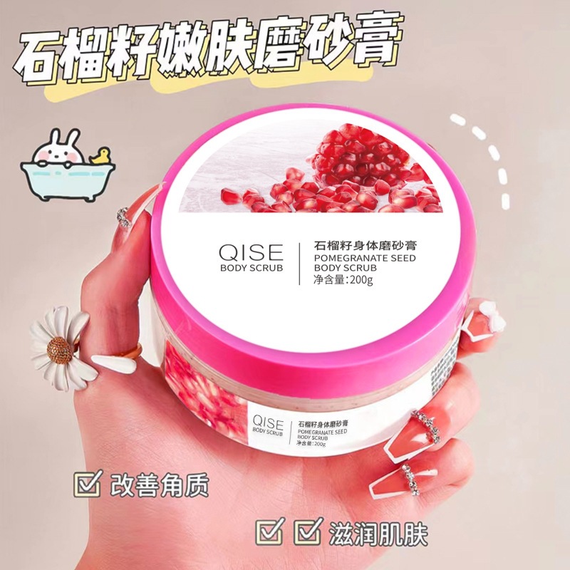 Qixi Pomegranate Scrub Body Lotion hidrata todo el cuerpo, exfolia la piel de pollo, limpia y hidrata la piel.