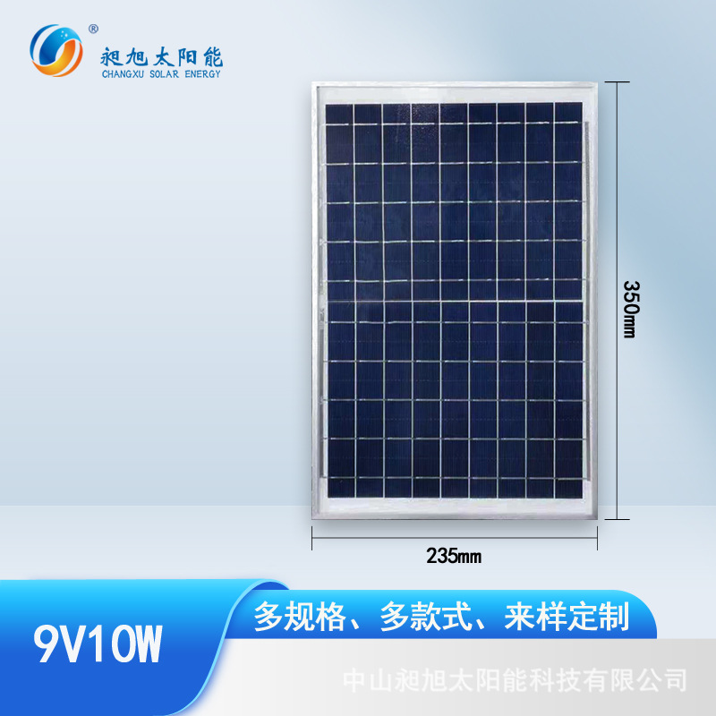 Panel solar personalizado 18v10w - 60w monocristalino paneles solares de silicio policristalino laminado paneles solares de marco de aluminio