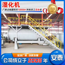 木工机械;硫化罐;食品杀菌设备