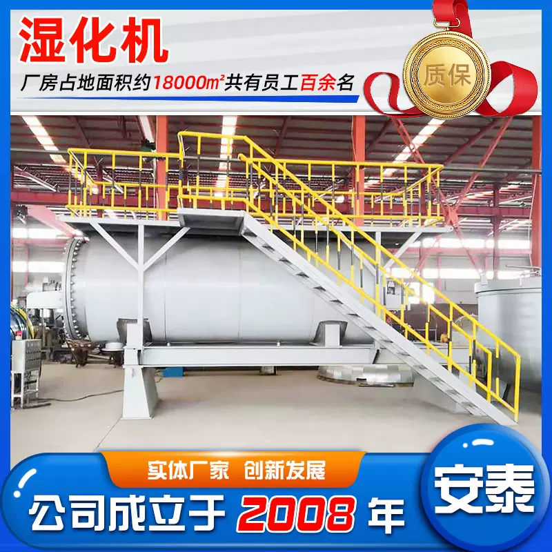 高温灭菌湿化机肉鸭屠宰下脚料无害化处理设备牛羊尸体焚烧炉子