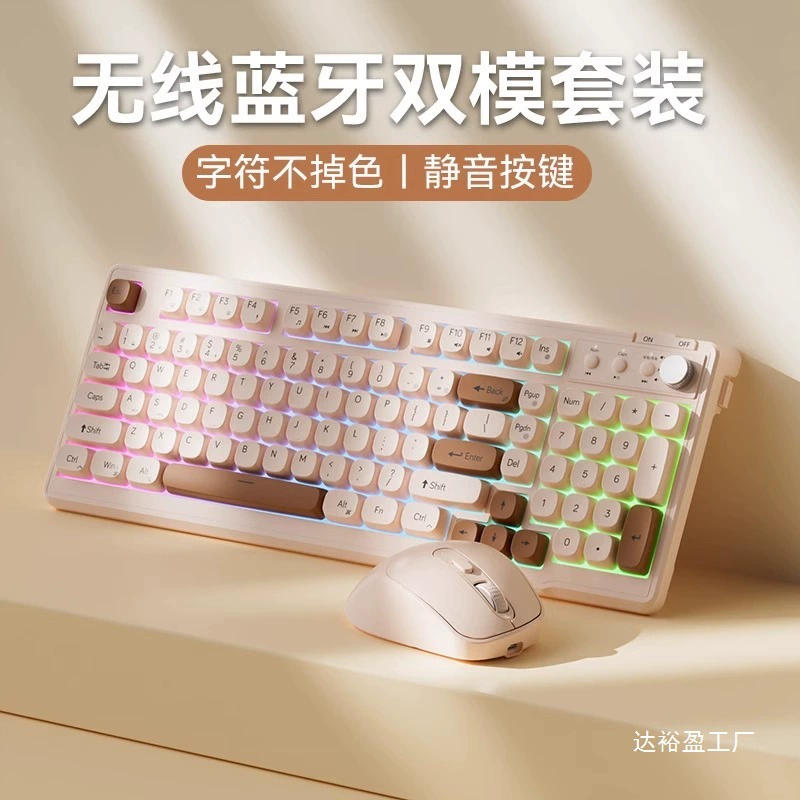 Mengzu Беспроводная клавиатура и мышь, бесшумная механическая мышь для девочек, компьютерная офисная игра, Bluetooth, проводная, оптовая продажа