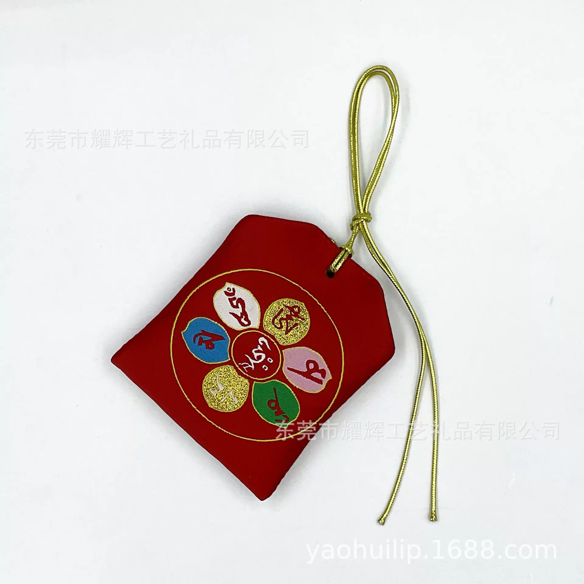 端午节香包寺庙平安香囊福袋十相自在护身符御守锦囊汽车挂件