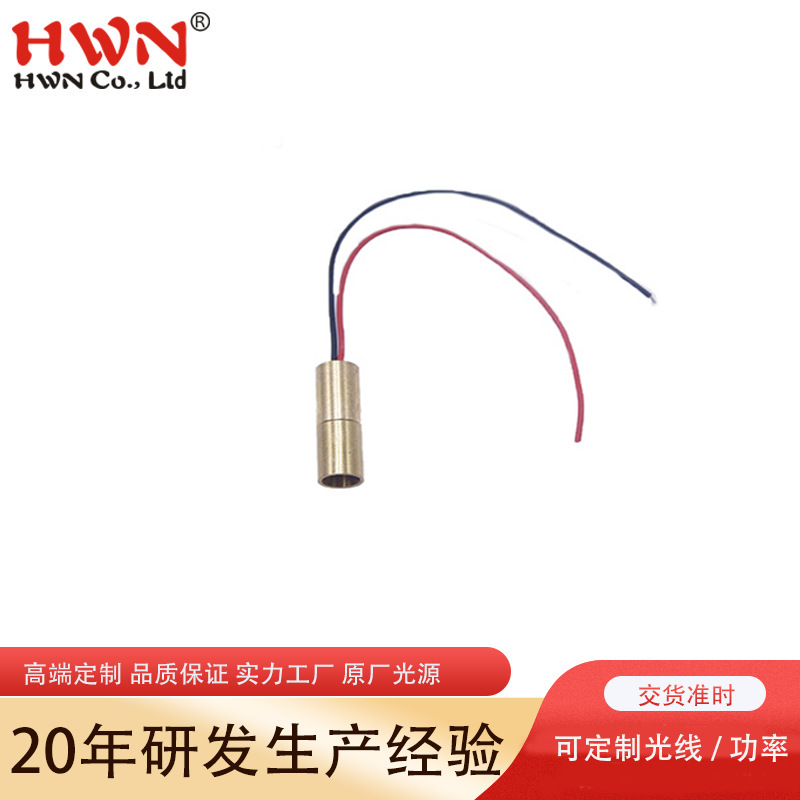 9.0绿光激光模组 蓝绿红光测距仪激光模块 点状镭射激光灯