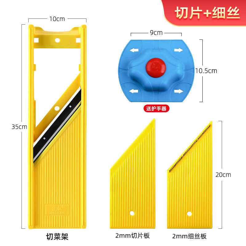土豆丝神器细丝专用切毫米超细丝 厨房刨丝器削切姜丝擦丝器|undefined