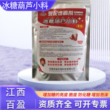 ���Ǻ��Jʯ�����ʯ��������ñ��Ǻ��J�����Ƿ���ʳƷ��500g/��