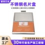 便携式商务男士自动名片盒