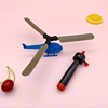 Street helicopter with cord, fairy airplane, toy, family style, dragonfly