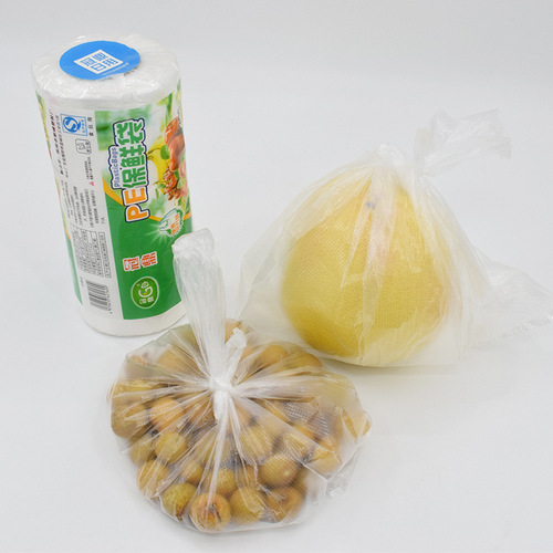 Household vest-shaped fresh-keeping bag packaging bag, hand-held PE refrigerator food plastic bag, supermarket thick packaging food bag