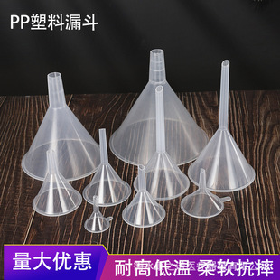 in stock Supply 30 50 60 120 150mm Funnel Liquid Split Funnel Mini Transparent Plastic Small Funnel