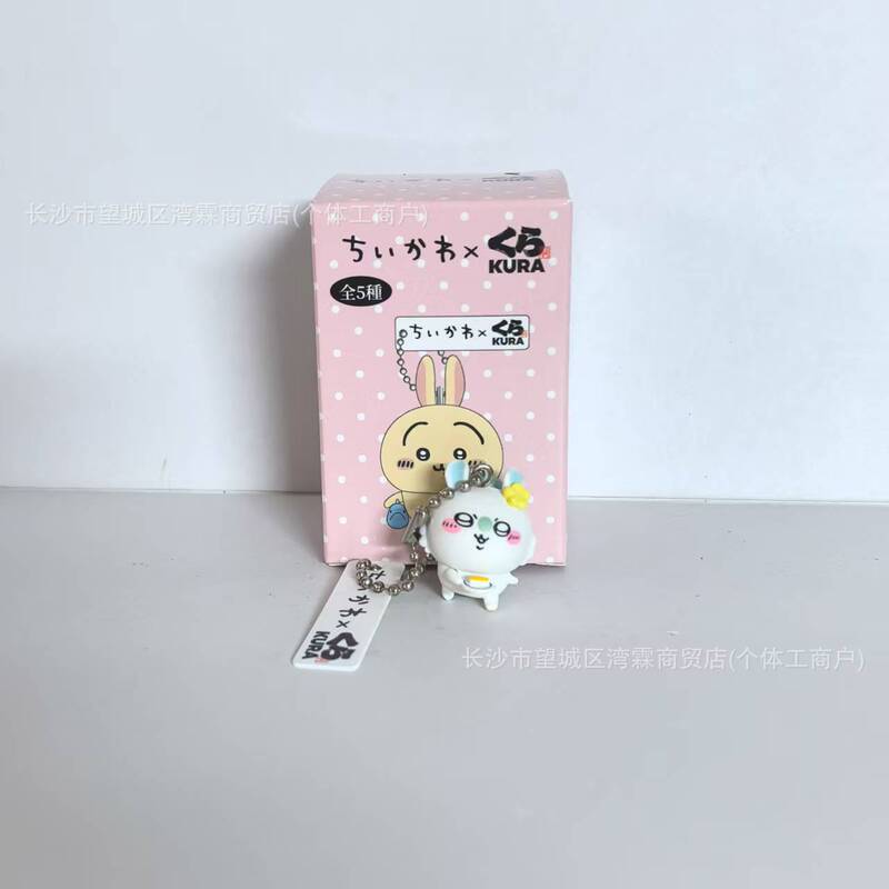 潮玩自潮熊 小可爱吉伊小八扭蛋公仔 钥匙扣 小挂件吊饰 抓机盒蛋|undefined