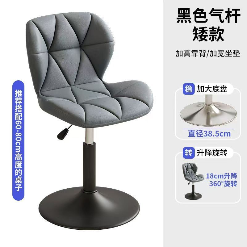 バーチェアモダンシンプルバーチェアレジフロント昇降背もたれ椅子家庭用ハイスツールバースツール|undefined