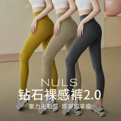 高腰提臀瑜伽褲女2023年新款健身跑步普拉提訓練運動九分褲