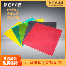 ͸����ɫpc�� pc�Uɢ�� pc��̼�������� ���o�pc���ճ�Ӽӹ�