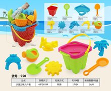 盛阳新品沙滩方桶九件庄儿童沙滩玩具套装宝宝戏水玩沙铲子沙滩桶