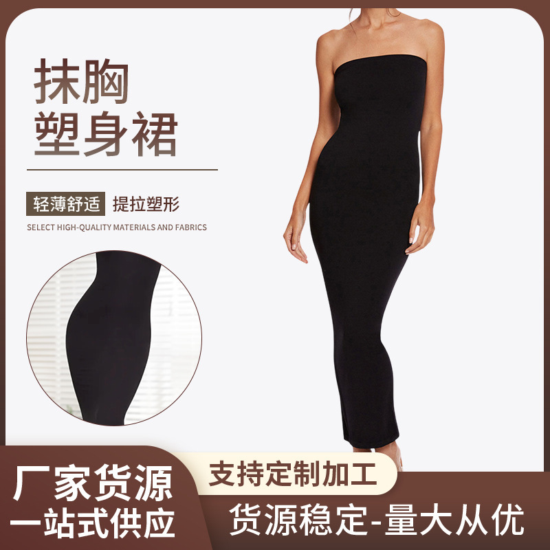 European and American Slim Base Hip Dress Tight Pure Desire for dress Sexy Spice Girl Beautiful Back Casual Tube-length Dress Women
