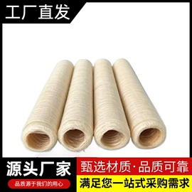 肠衣;其他畜牧品;拉伸缠绕膜