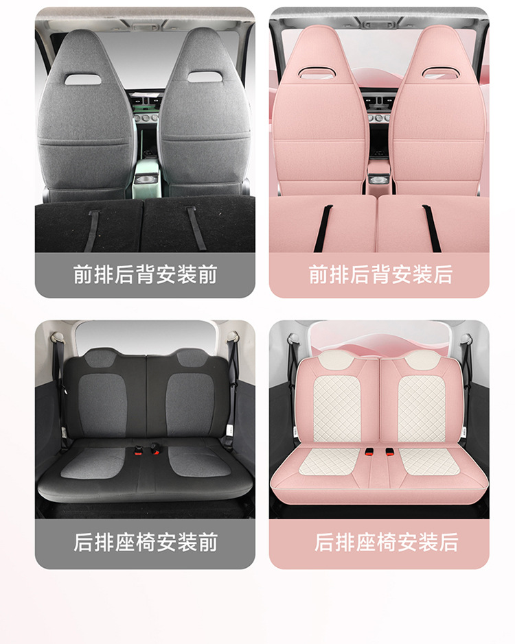 Wuling Hongguang Miniev Electric Car Suitable for Car Seat Cover Cloth All-Inclusive Macaron Seat Cover Four-Season Cushion