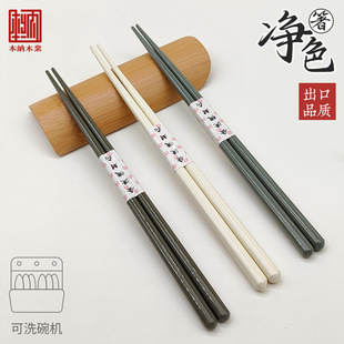 ��ľ��ʽ���Ӽ�����H�� ��ù������ù��ͥ�b2�p���b���^ľ�����