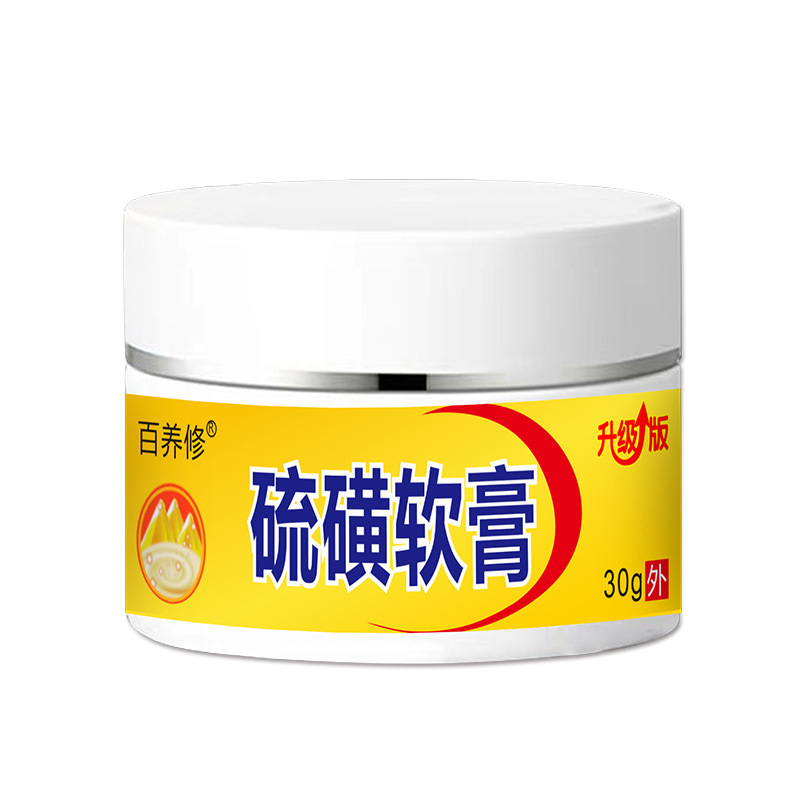 【一件代発】百養修硫黄軟膏30g 抗菌・かゆみ止め軟膏|undefined